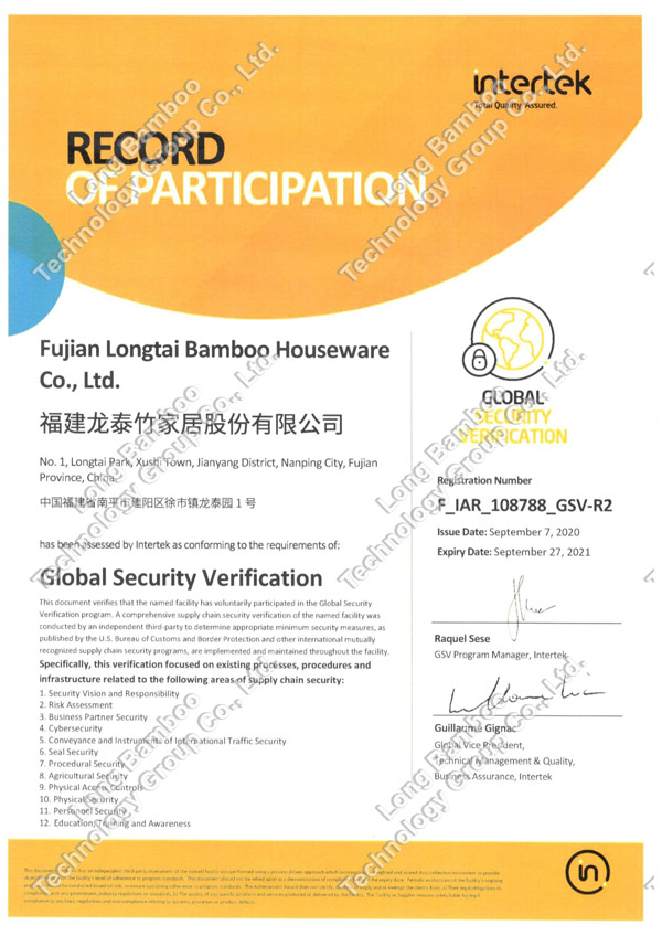 сертификат-21