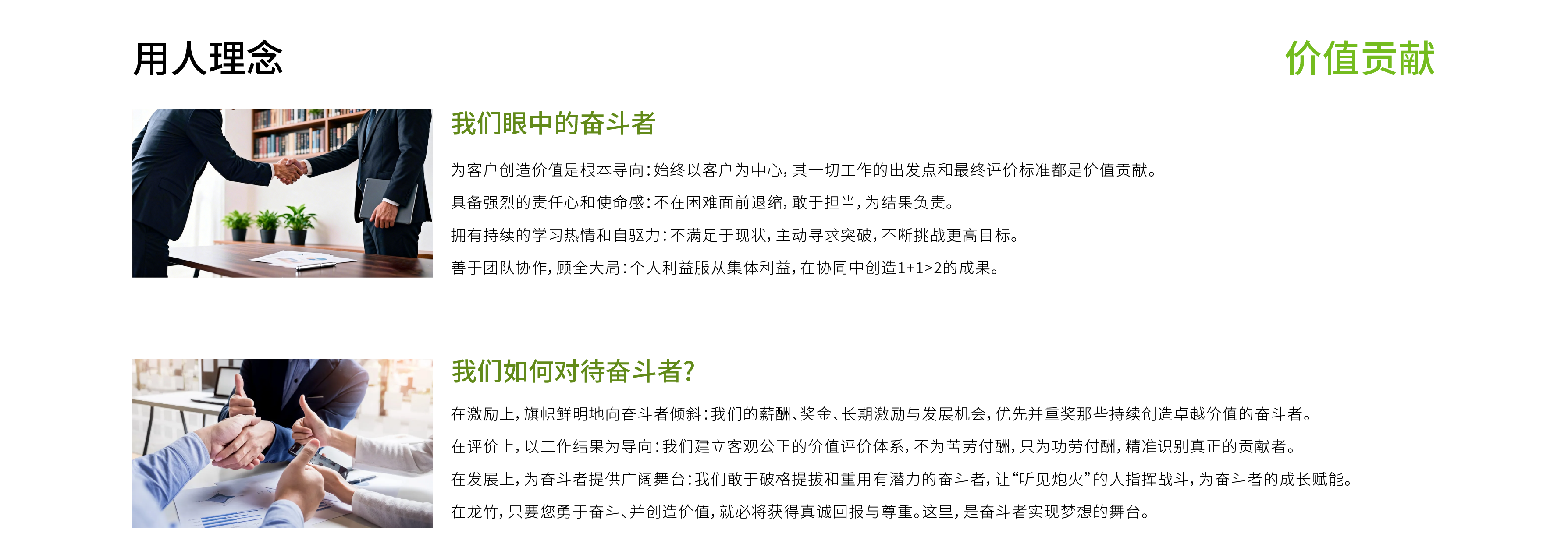 1768438477640939.png 画板 3@2x.png